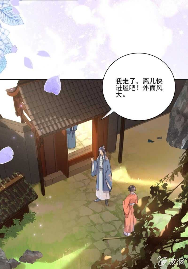 无从知晓-第105话