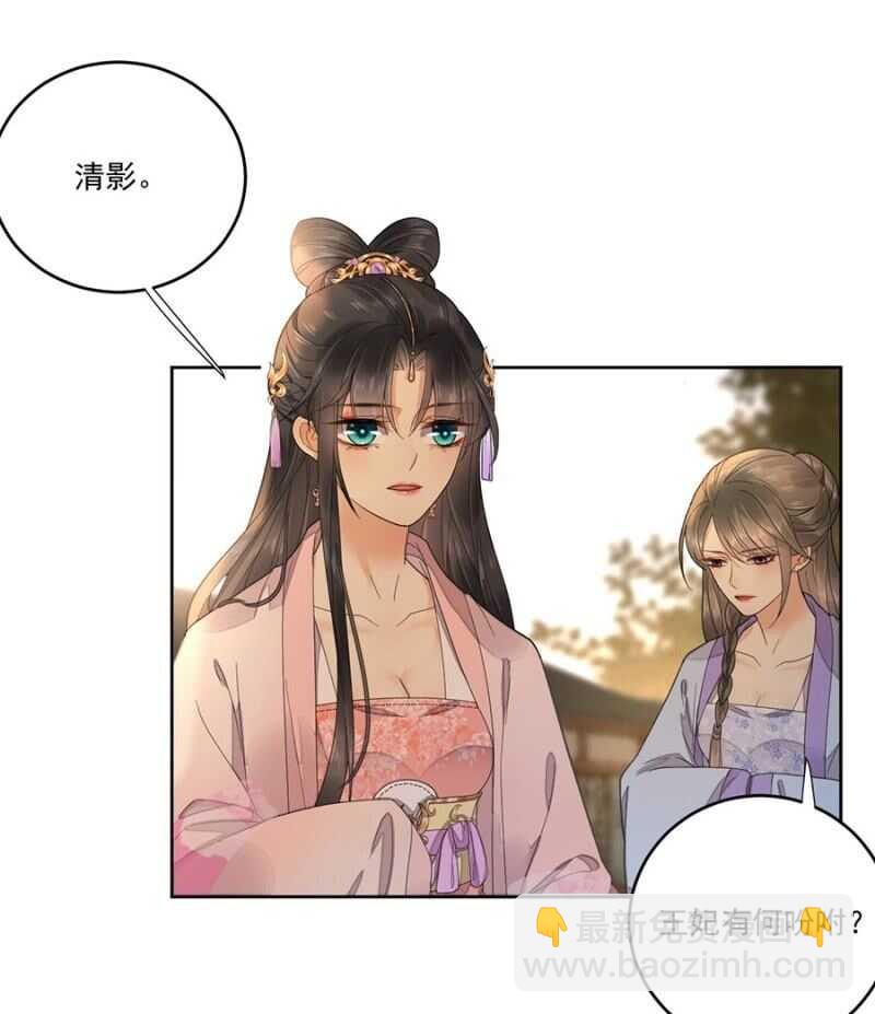无从知晓-第105话
