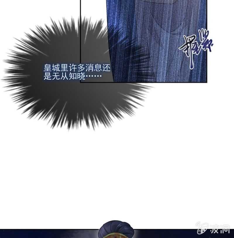 无从知晓-第105话
