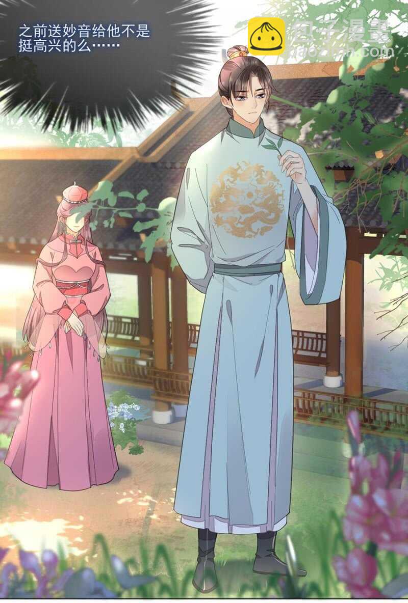 无从知晓-第105话