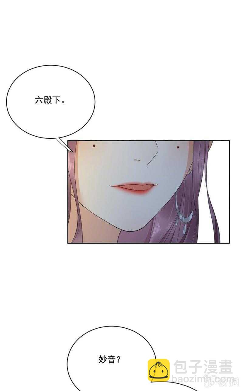 无从知晓-第105话