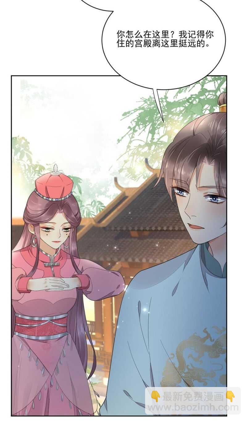 无从知晓-第105话