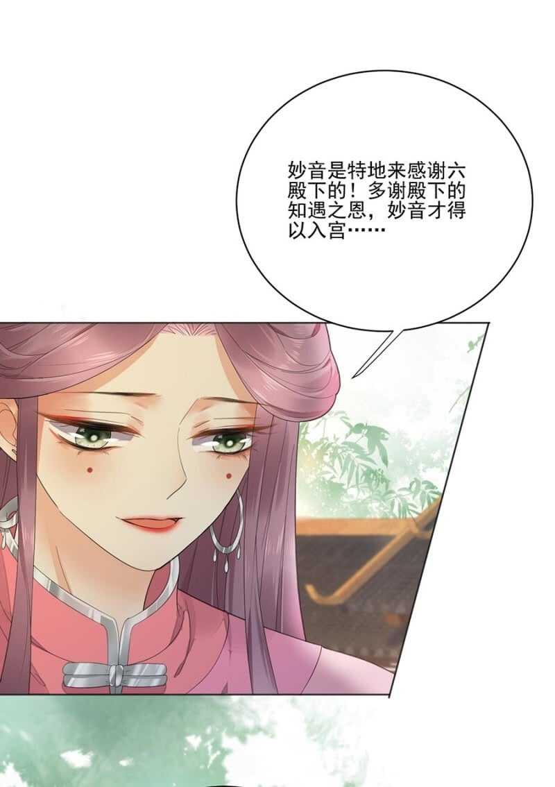 无从知晓-第105话