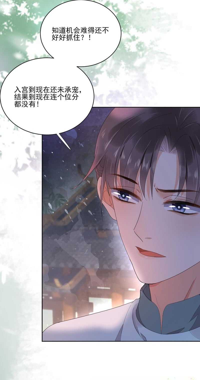 无从知晓-第105话