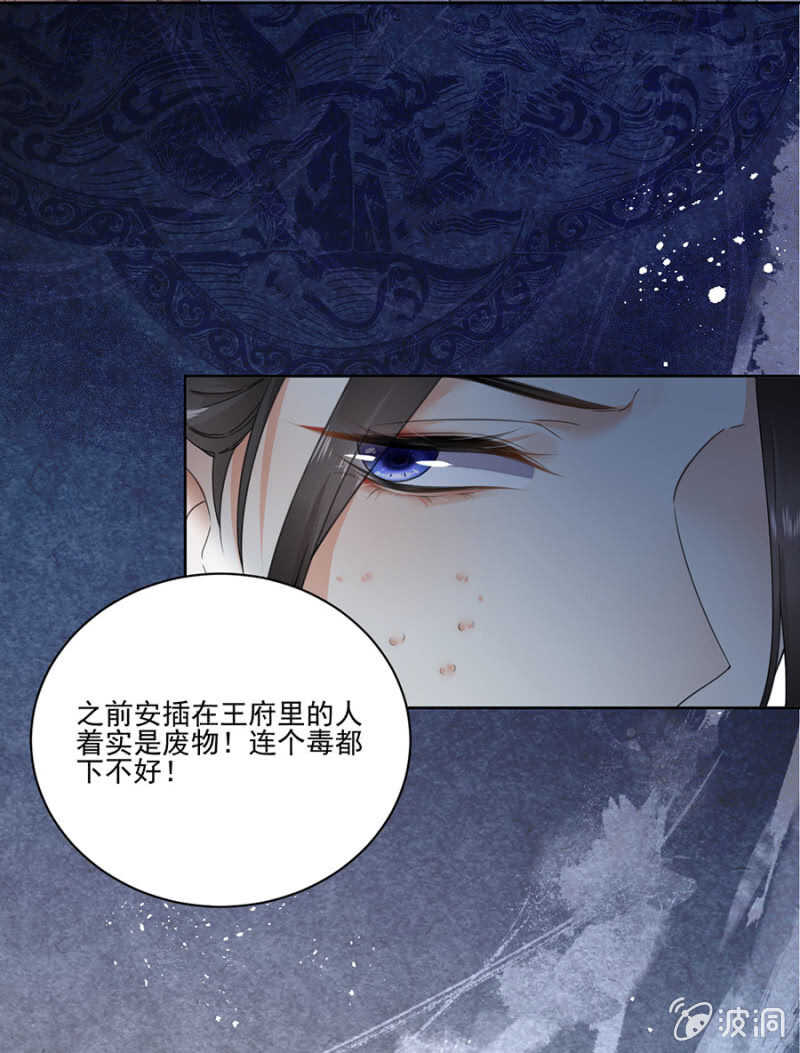 我来解释-第107话