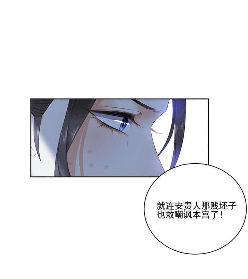 我来解释-第107话