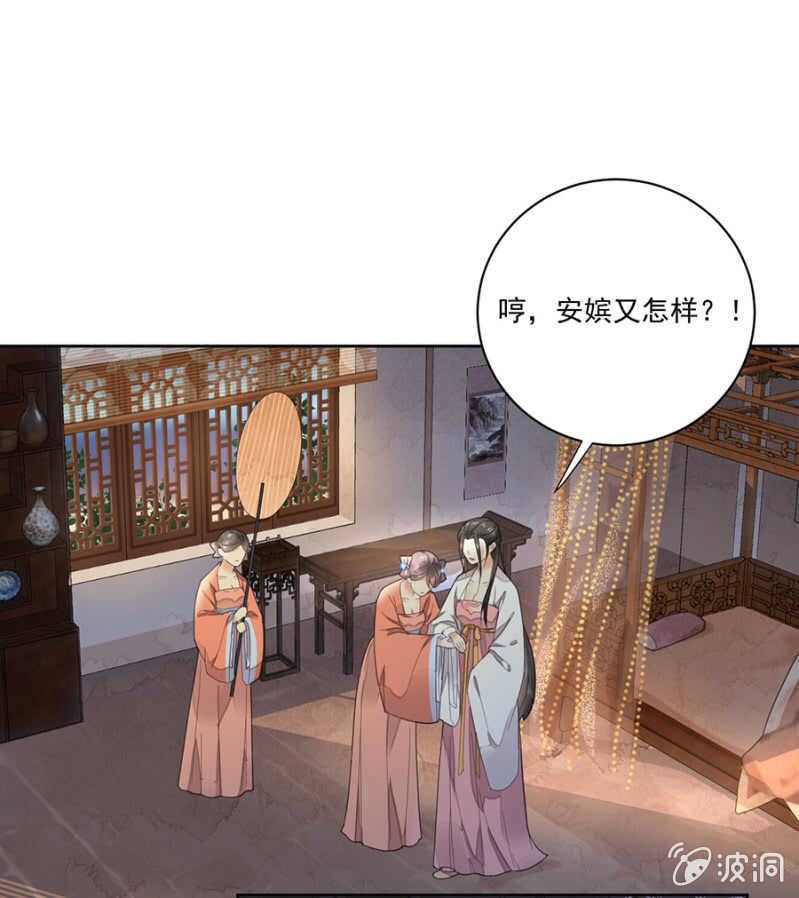 我来解释-第107话