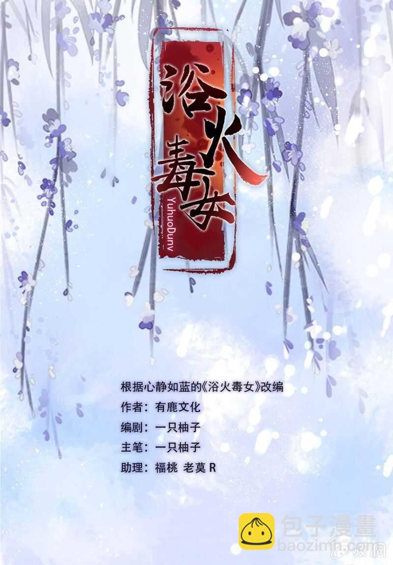 他的孩子-第109话