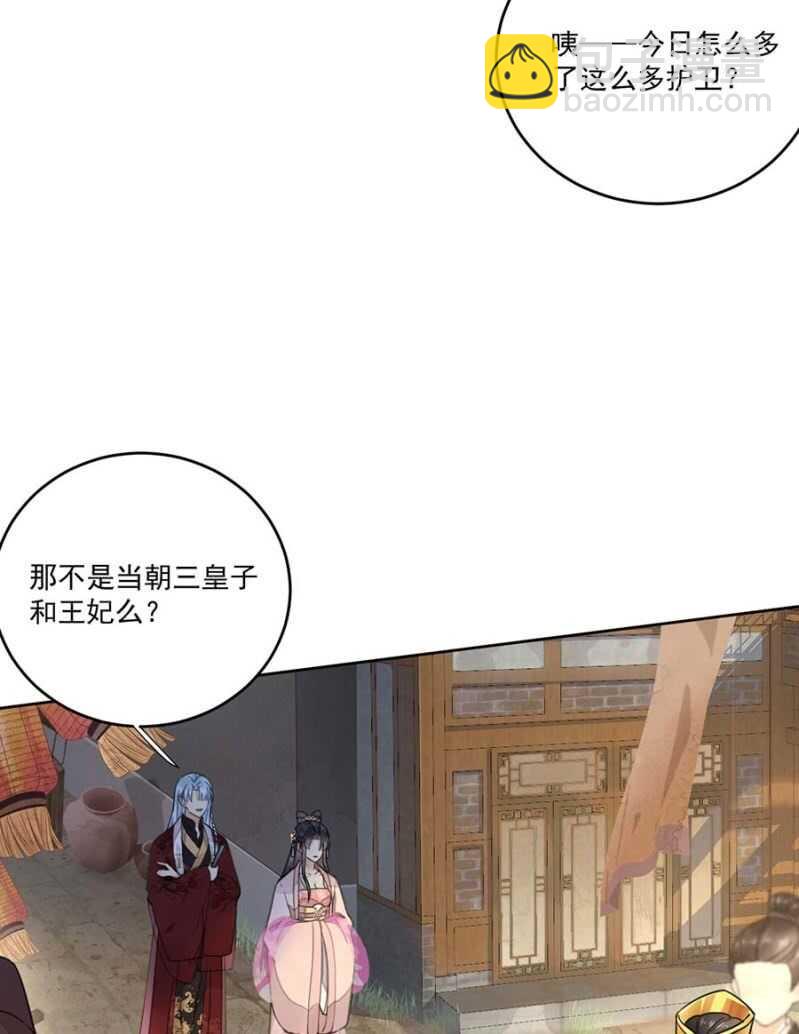 他的孩子-第109话
