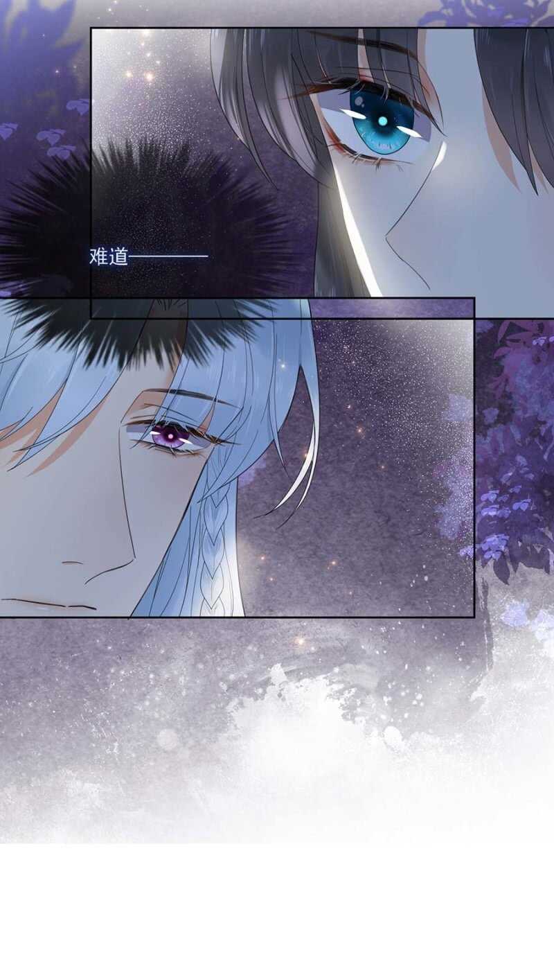 他的孩子-第109话
