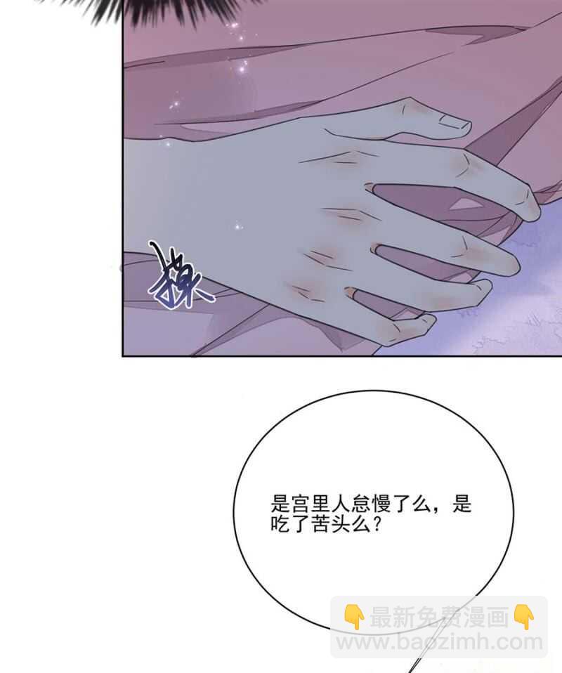 他的孩子-第109话