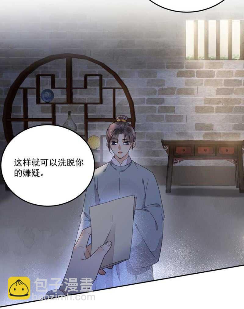 一刻也离不开-第115话