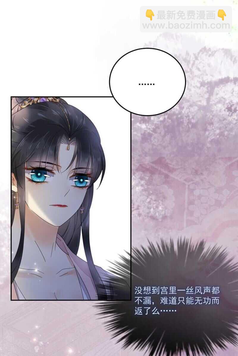 一刻也离不开-第115话