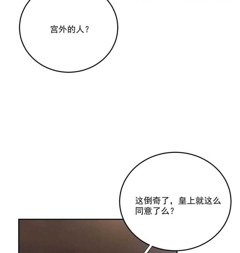 一刻也离不开-第115话