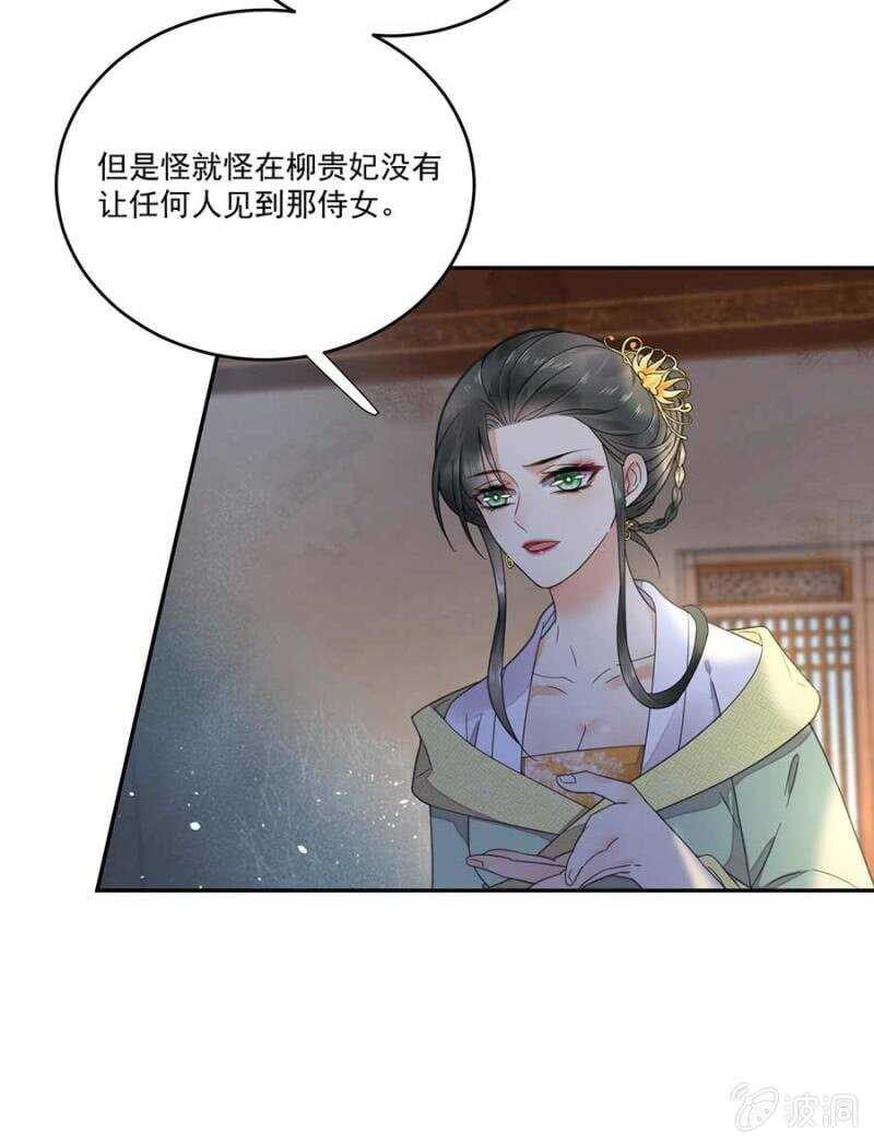 一刻也离不开-第115话
