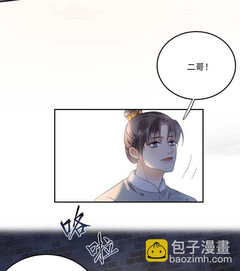 一刻也离不开-第115话