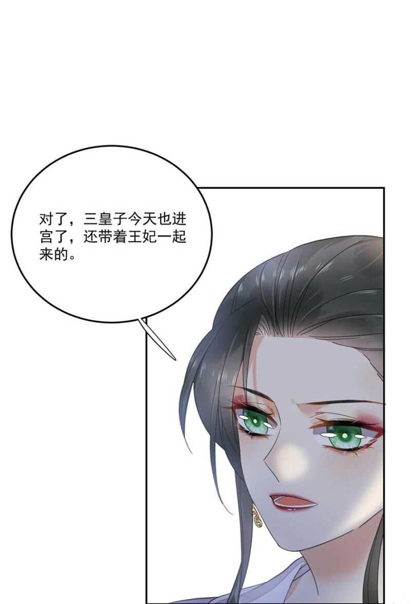 一刻也离不开-第115话