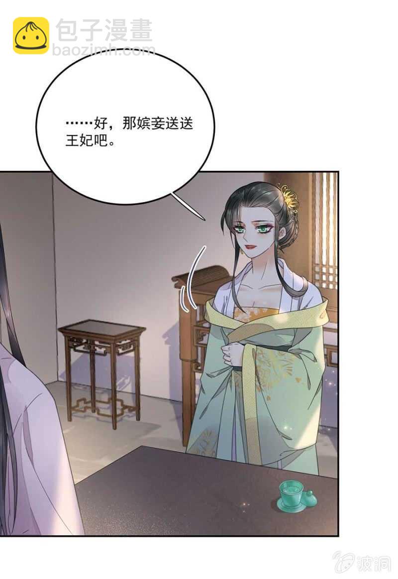 一刻也离不开-第115话