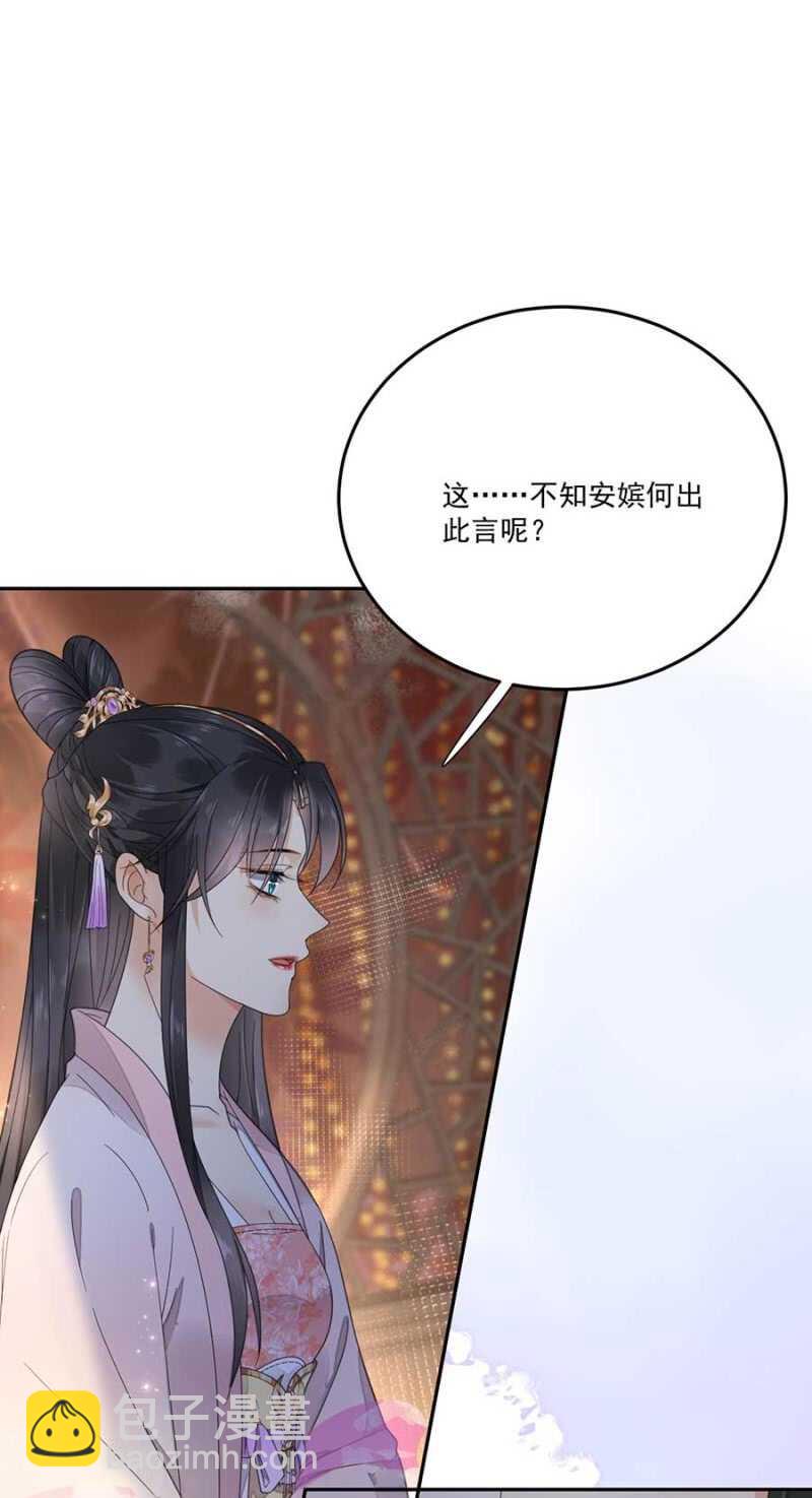 一刻也离不开-第115话