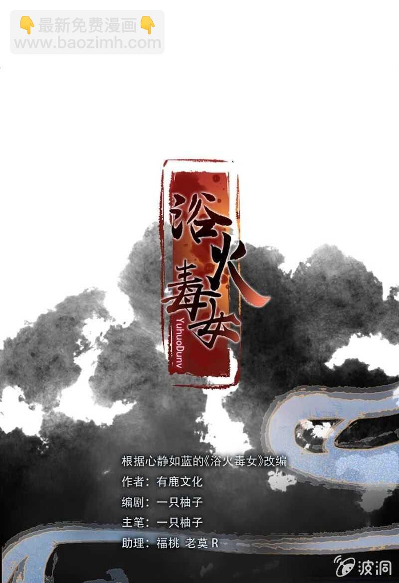 一刻也离不开-第115话