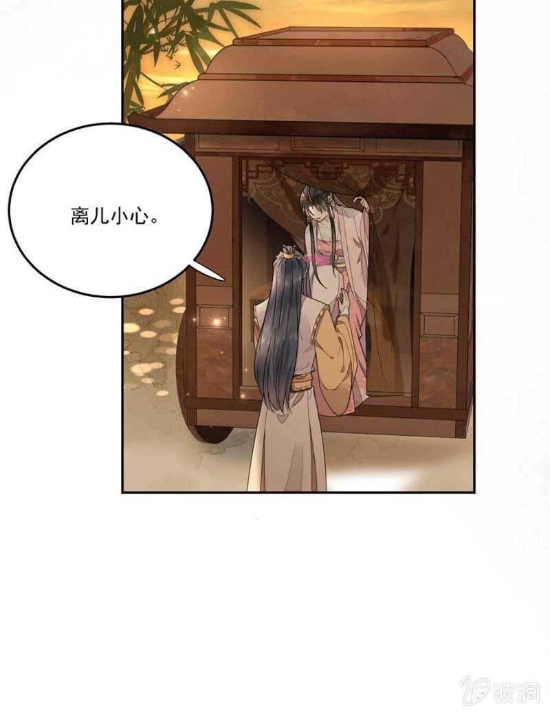 那我开动了-第117话