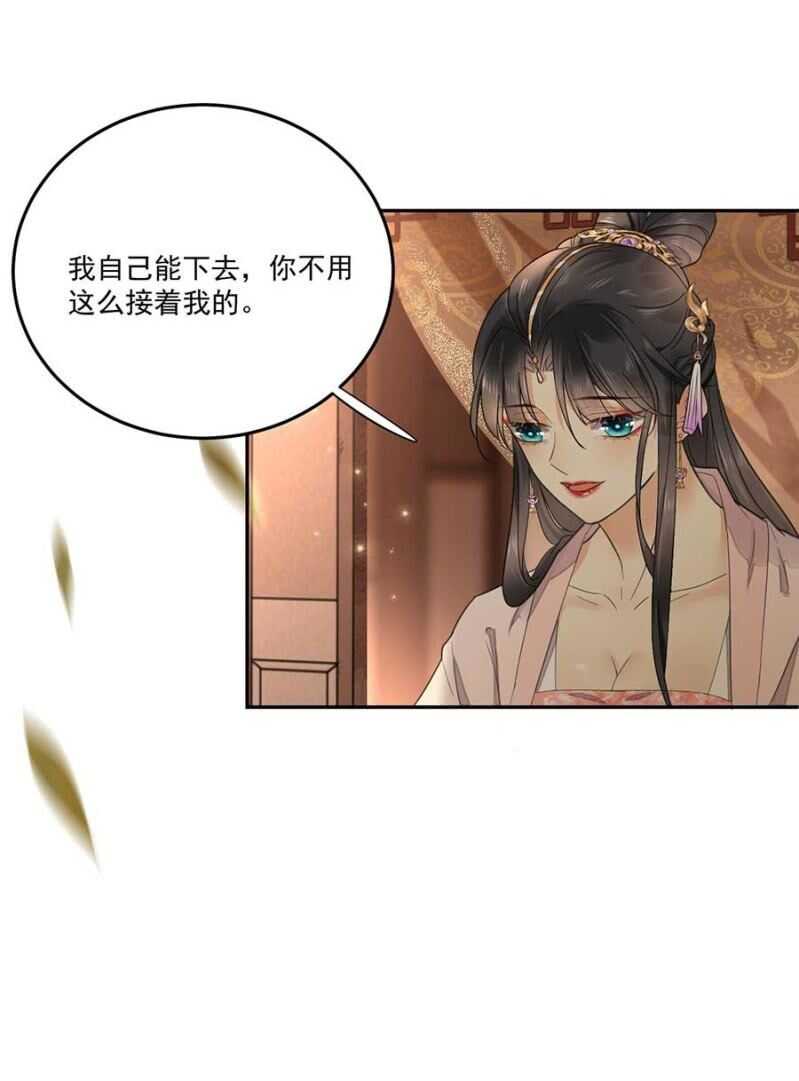 那我开动了-第117话