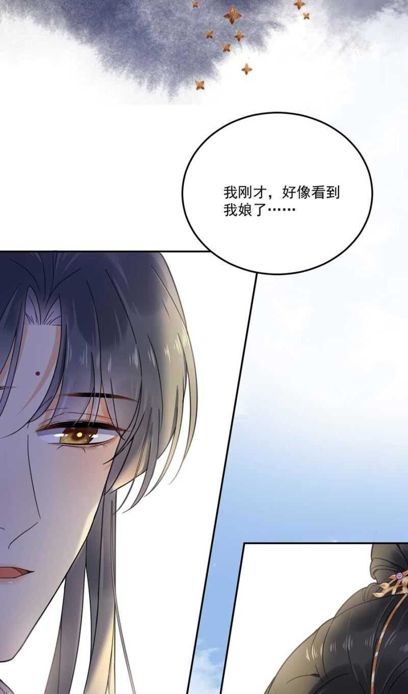 那我开动了-第117话