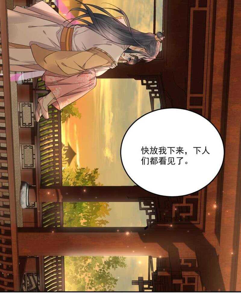 那我开动了-第117话