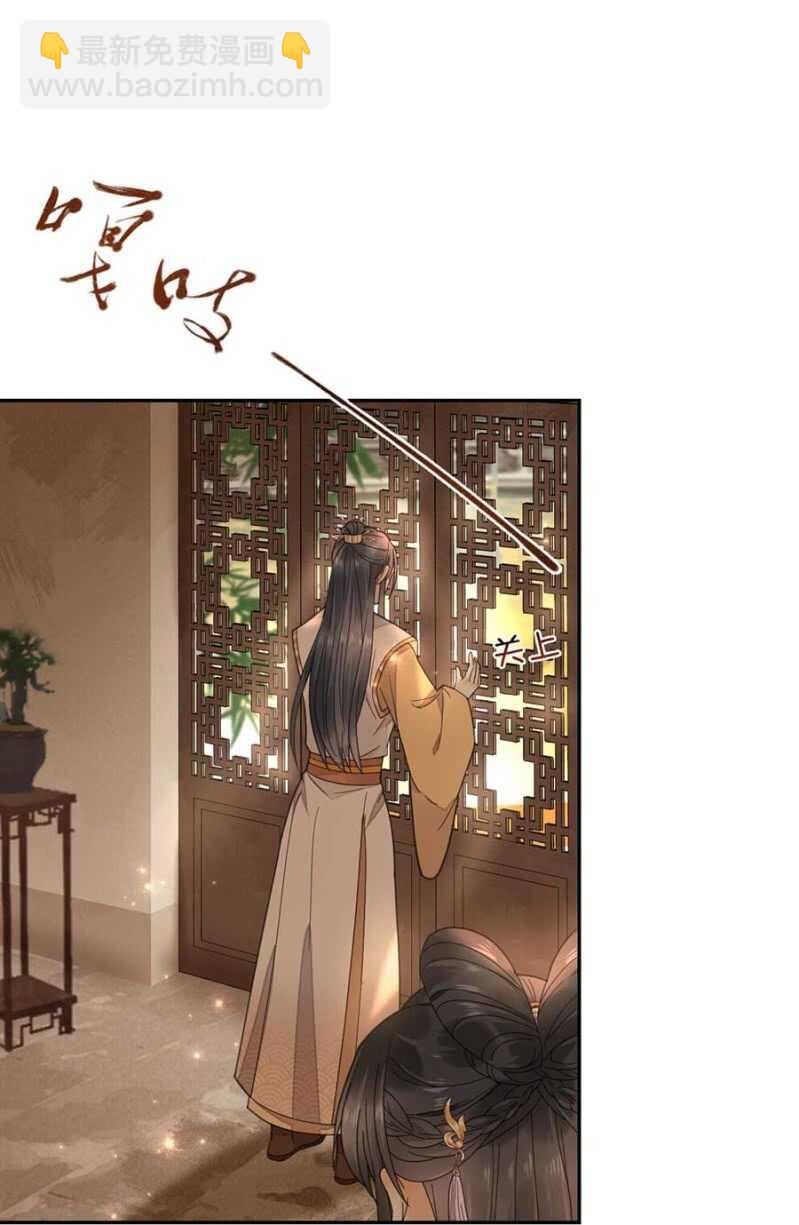 那我开动了-第117话