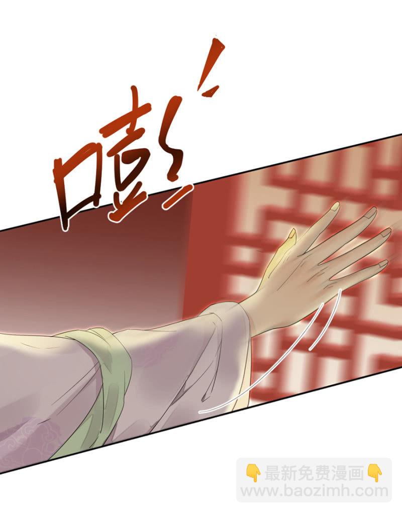 好好伺候我五弟-第13话