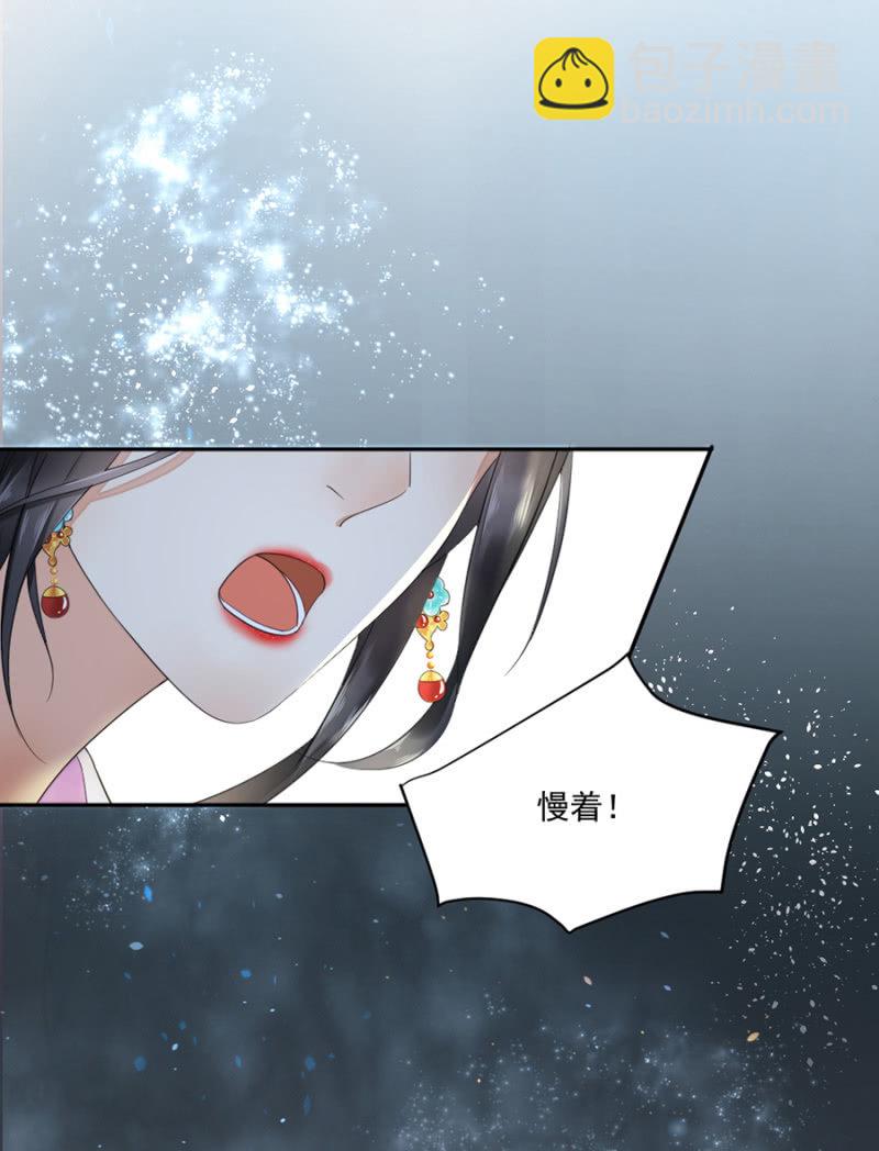 好好伺候我五弟-第13话