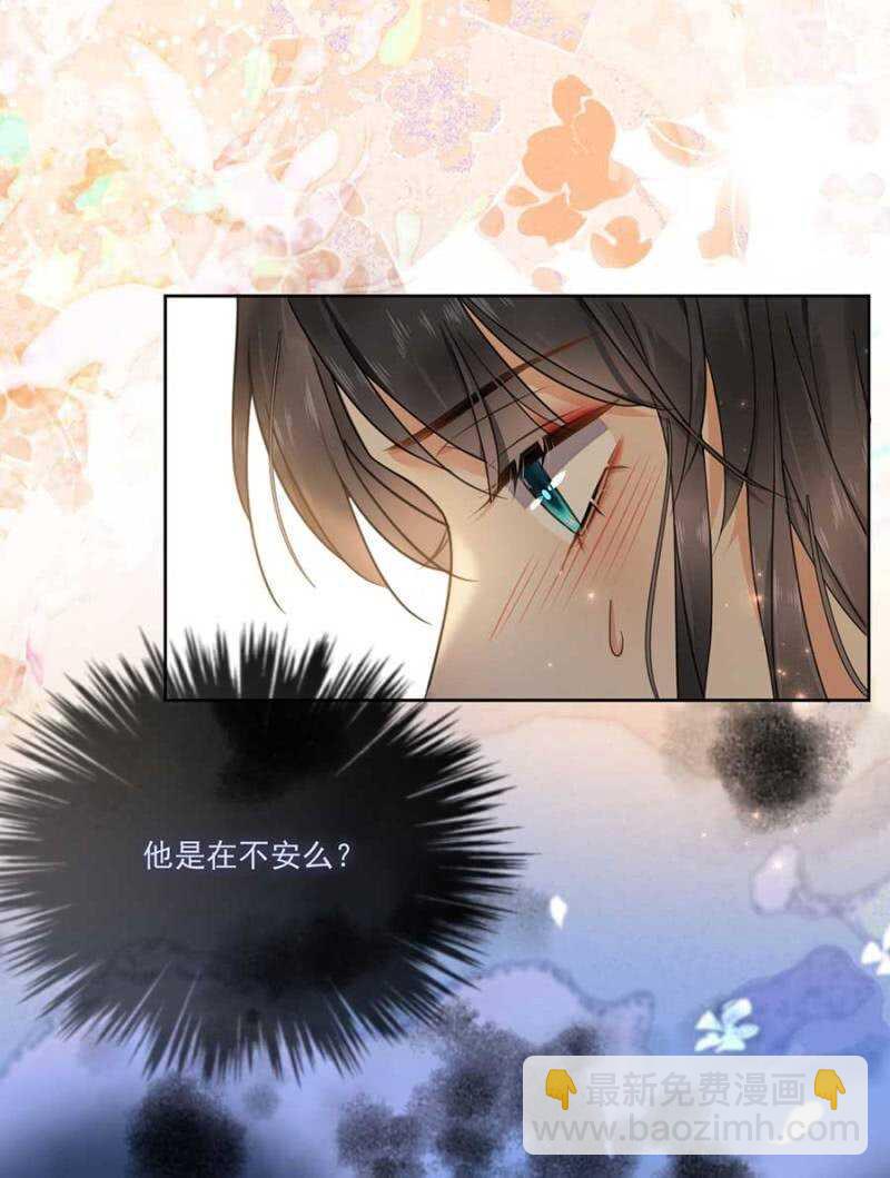 准备好了么-第119话