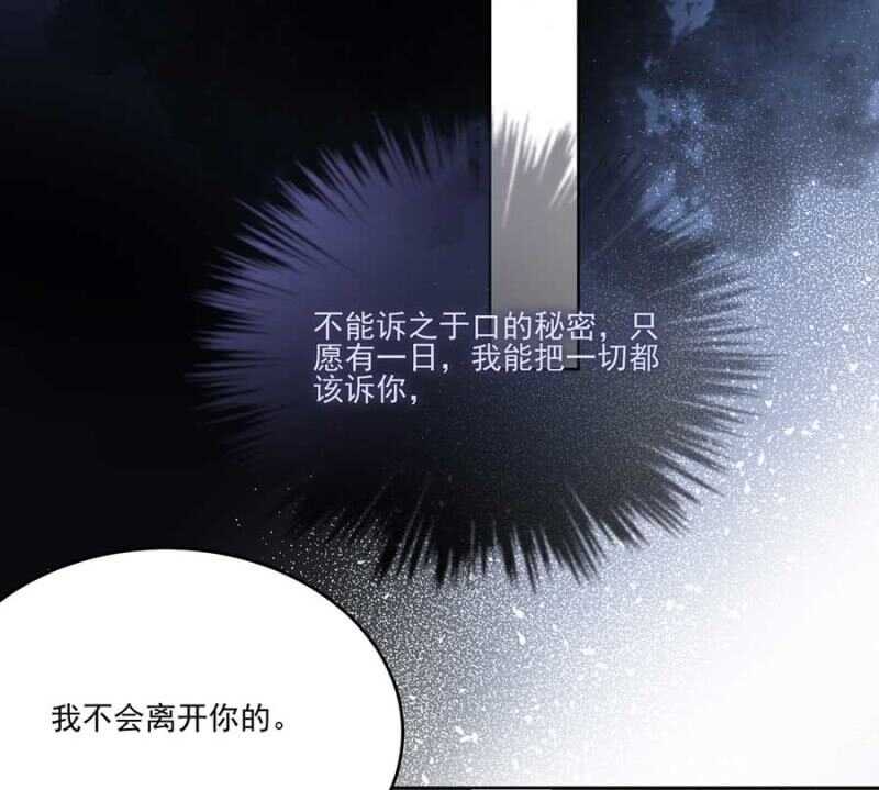 准备好了么-第119话