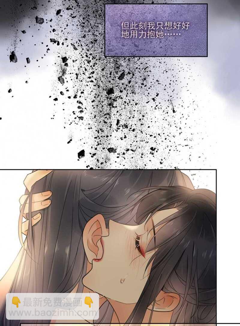 准备好了么-第119话