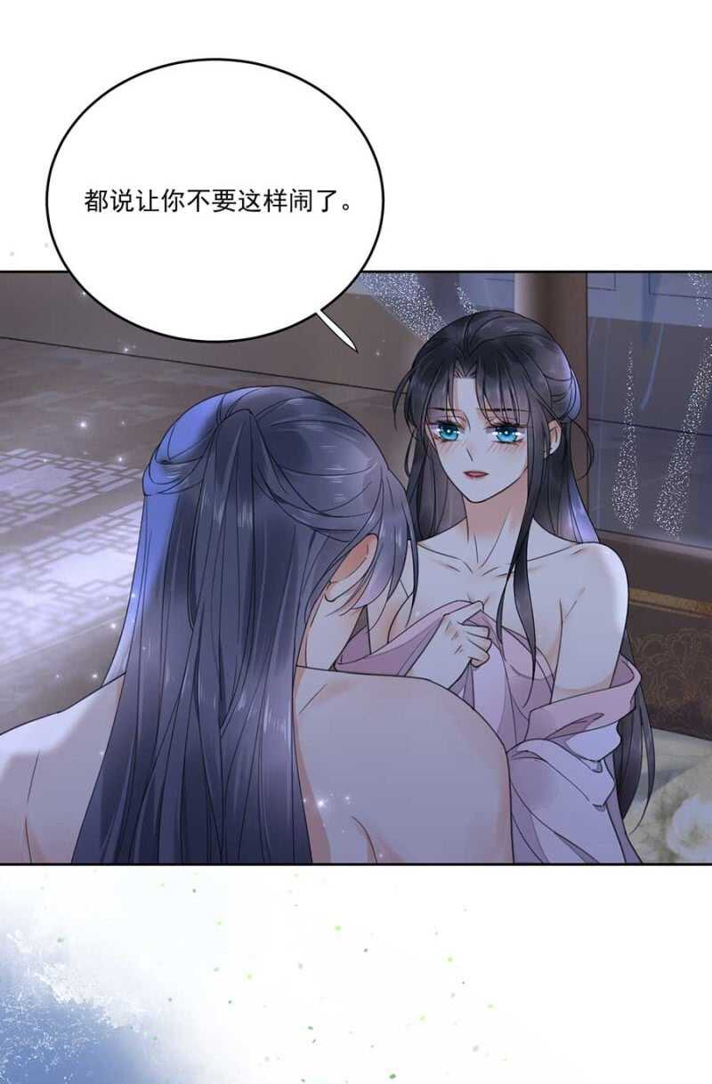 准备好了么-第119话