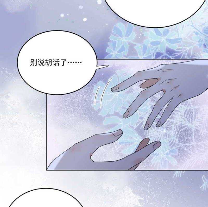 准备好了么-第119话