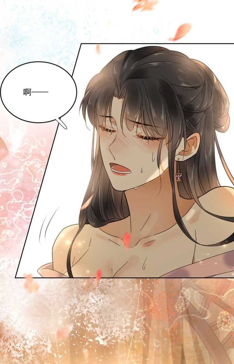 准备好了么-第119话
