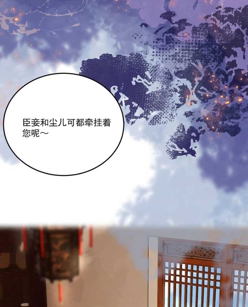 异象初现-第121话