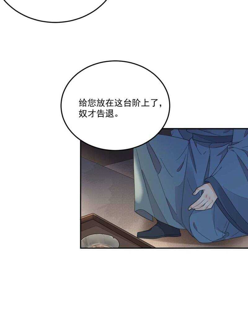异象初现-第121话