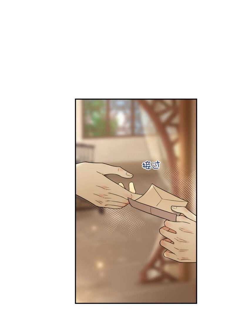 异象初现-第121话
