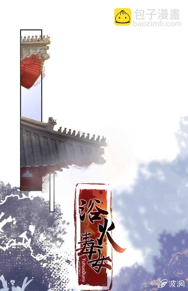异象初现-第121话