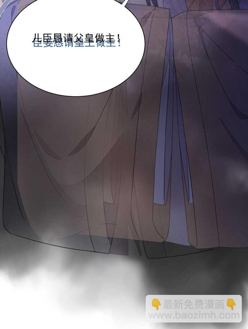 人丁凋零-第125话