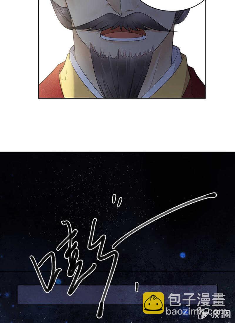 人丁凋零-第125话