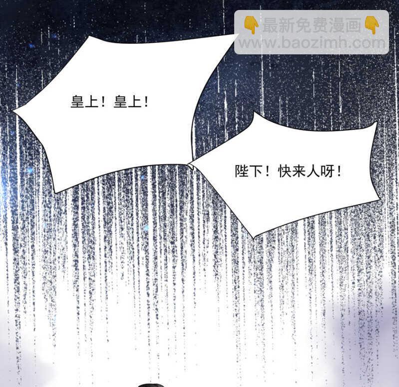 人丁凋零-第125话