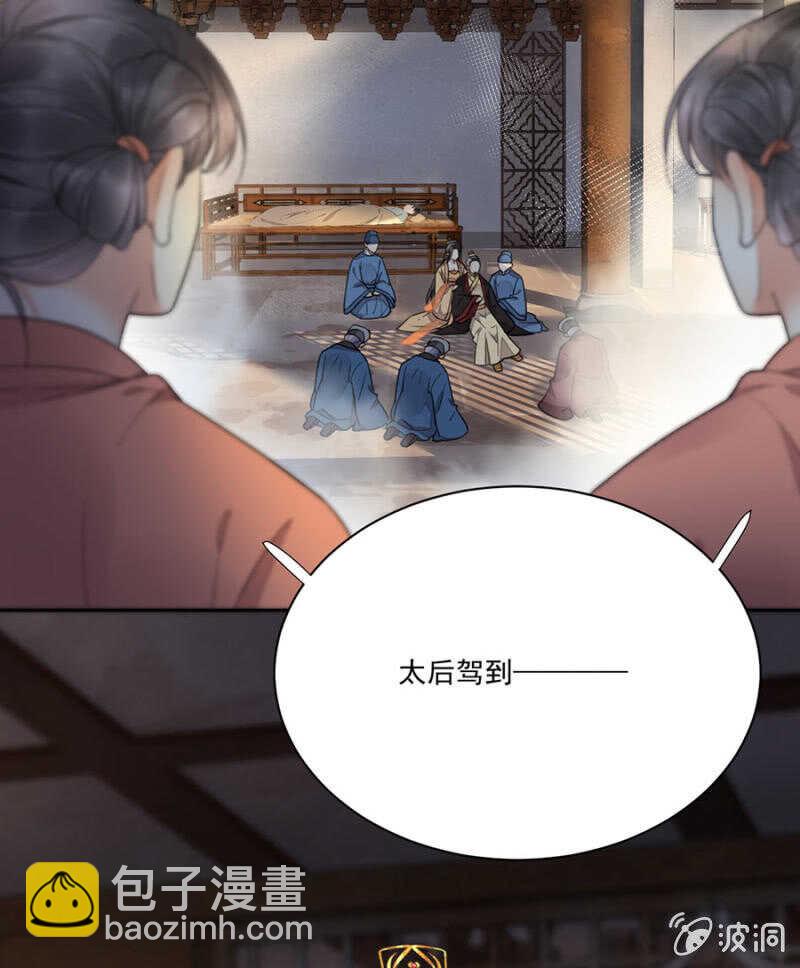 人丁凋零-第125话