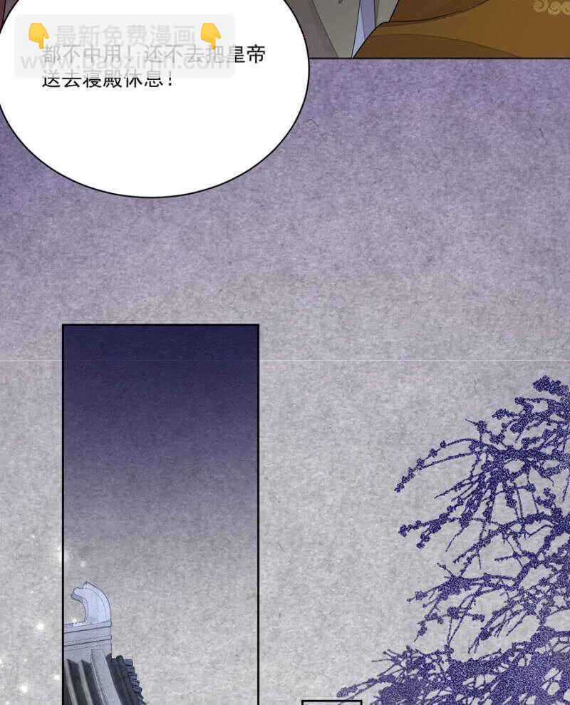 人丁凋零-第125话