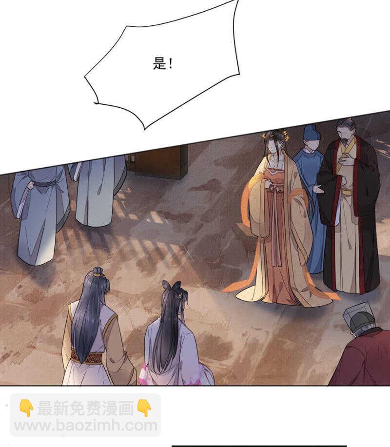 人丁凋零-第125话