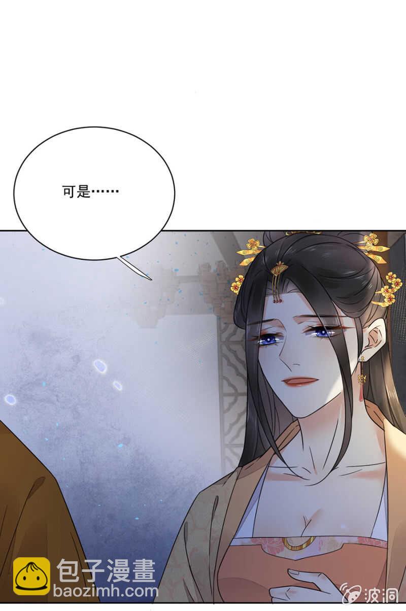 人丁凋零-第125话