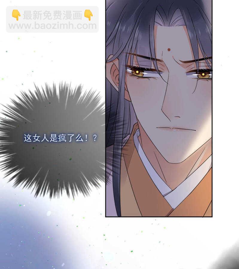 人丁凋零-第125话