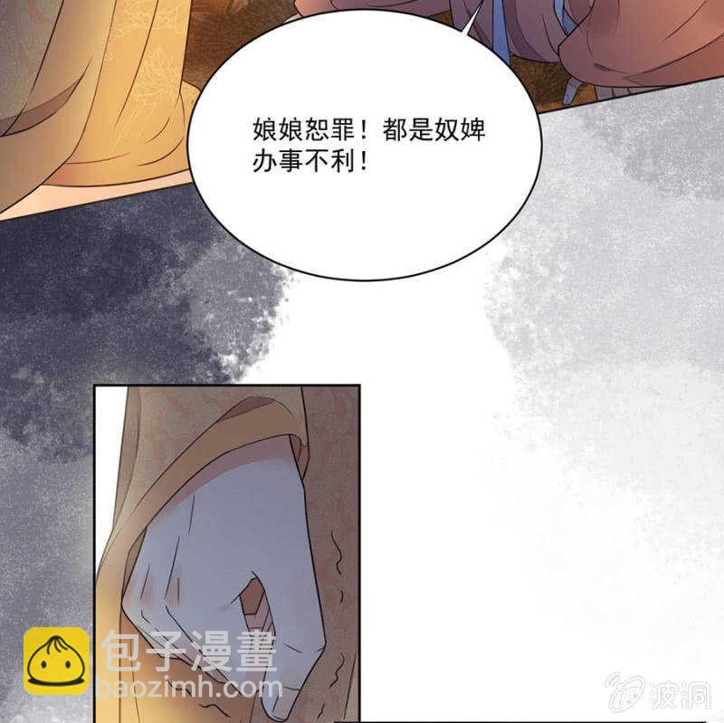 人丁凋零-第125话